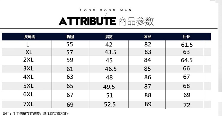 博纳罗蒂 秋季新款男士风衣大码胖子休闲百搭连帽大衣宽松外套