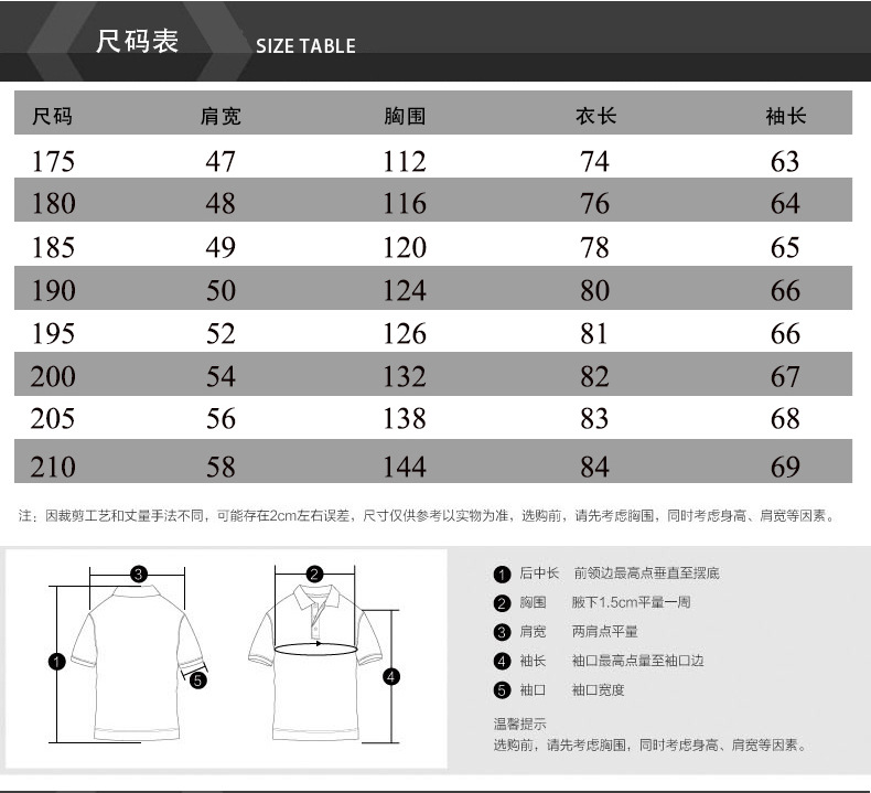 博纳罗蒂 新款加大加肥男式毛呢大衣时尚休闲大码毛呢大衣男潮