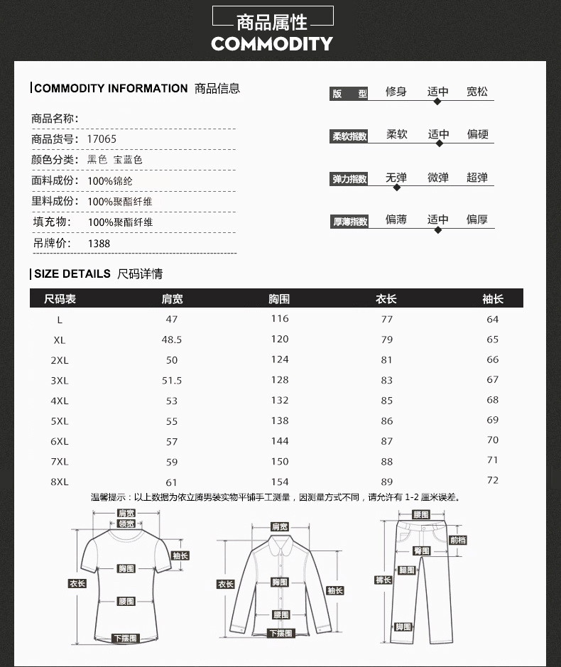 博纳罗蒂 新款加大加肥男士棉衣时尚大码男 棉服肥佬男装冬季外套