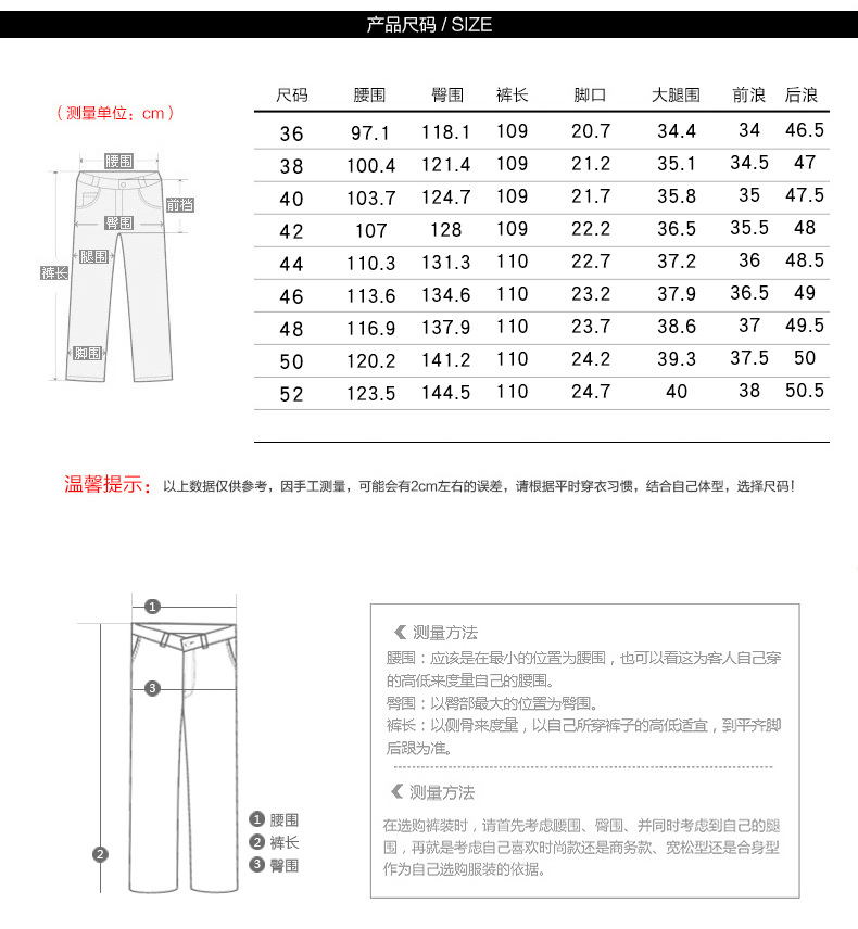 博纳罗蒂 夏季新品男式大码休闲裤纯色直筒肥佬长裤加肥加大男士长裤潮