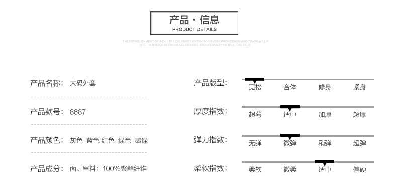 博纳罗蒂 秋季新款男式宽松大码休闲风衣加肥加大男式连帽风衣