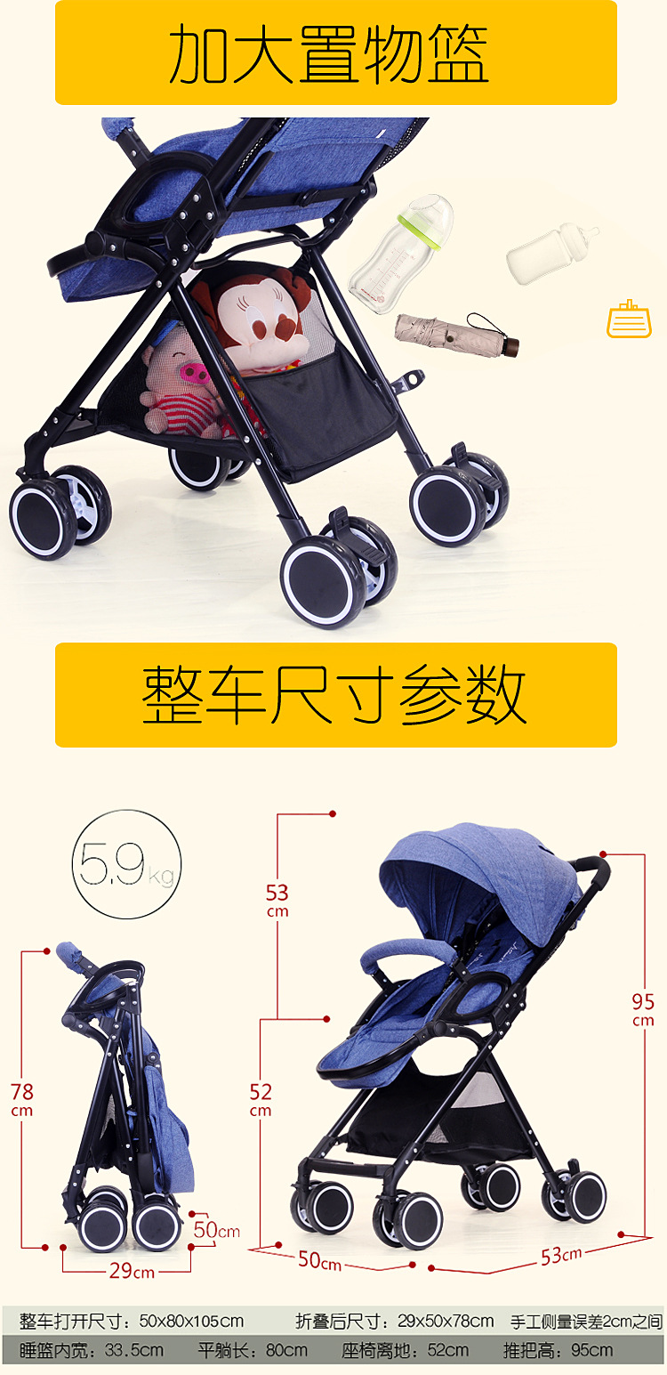 星月辰 轻便婴儿推车可坐可躺小推车折叠伞车避震儿童推车
