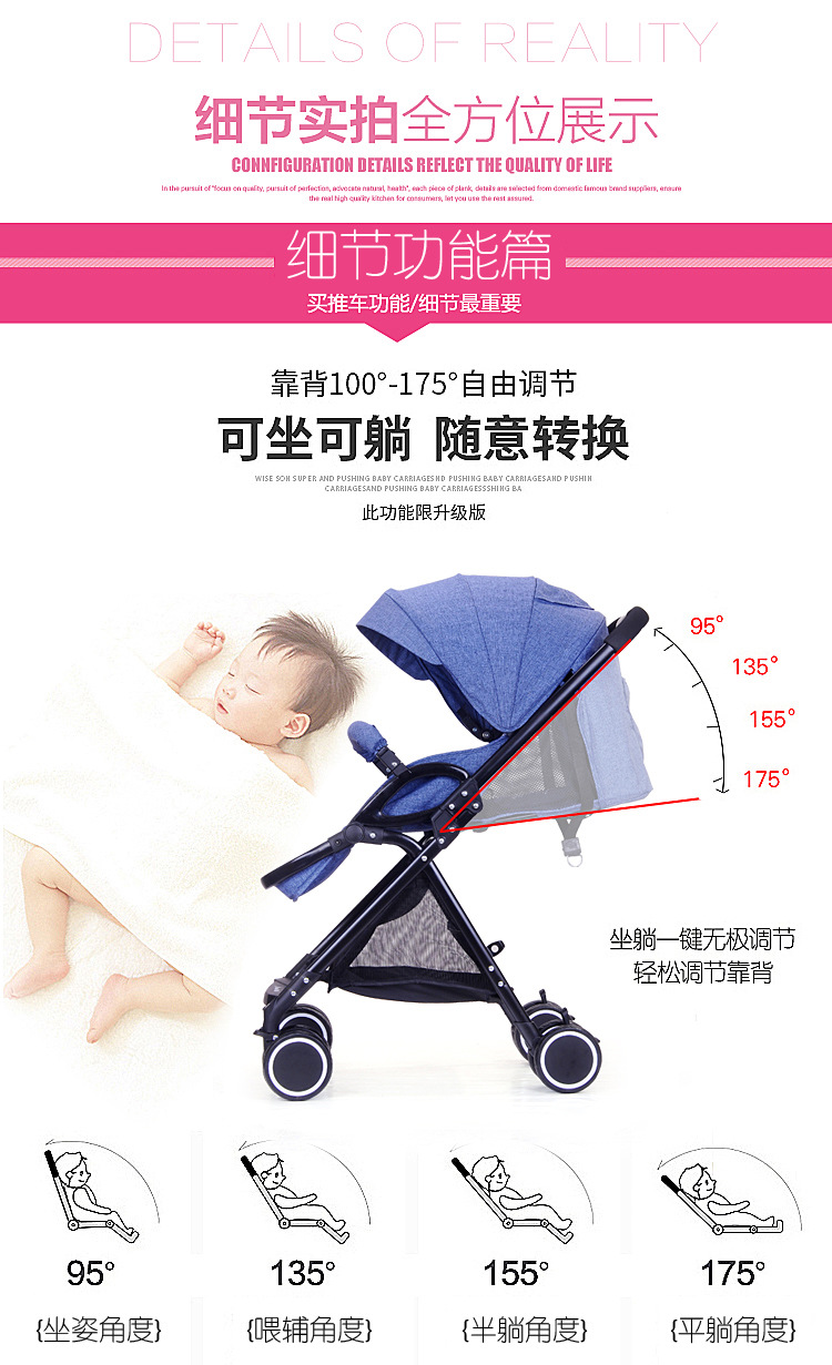 星月辰 轻便婴儿推车可坐可躺小推车折叠伞车避震儿童推车