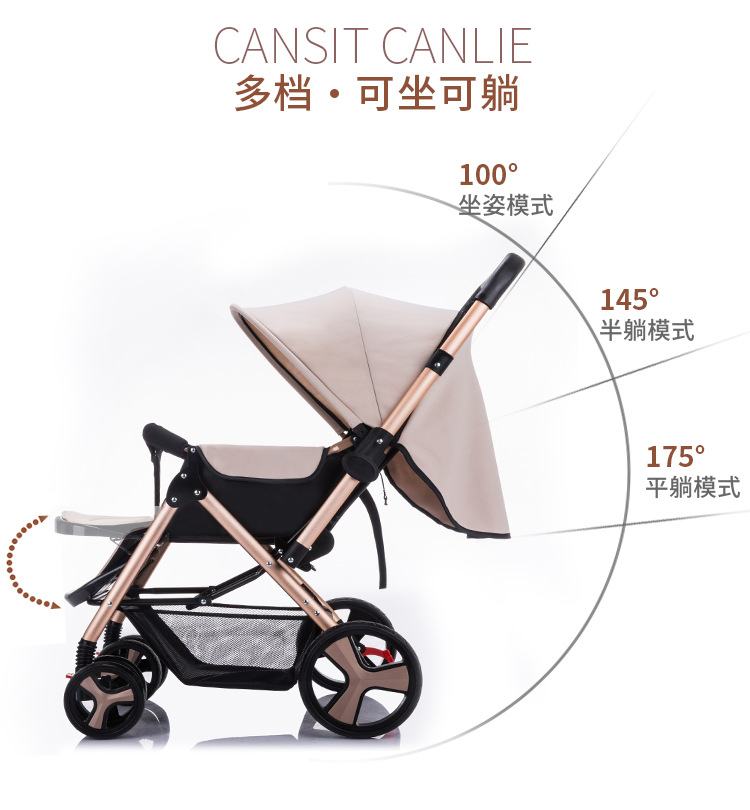 星月辰 高景观双向可坐可躺婴儿推车出行简单大方婴儿童车