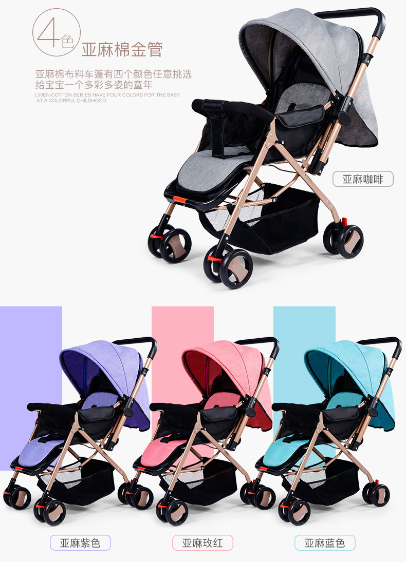 星月辰  婴儿推车 高景观 折叠避震 婴儿车可坐可躺 宝宝童车