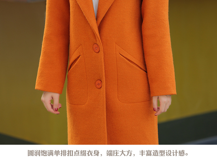 乡情浓 韩版 冬季新款纯色中长款大翻领长袖加厚毛呢外套