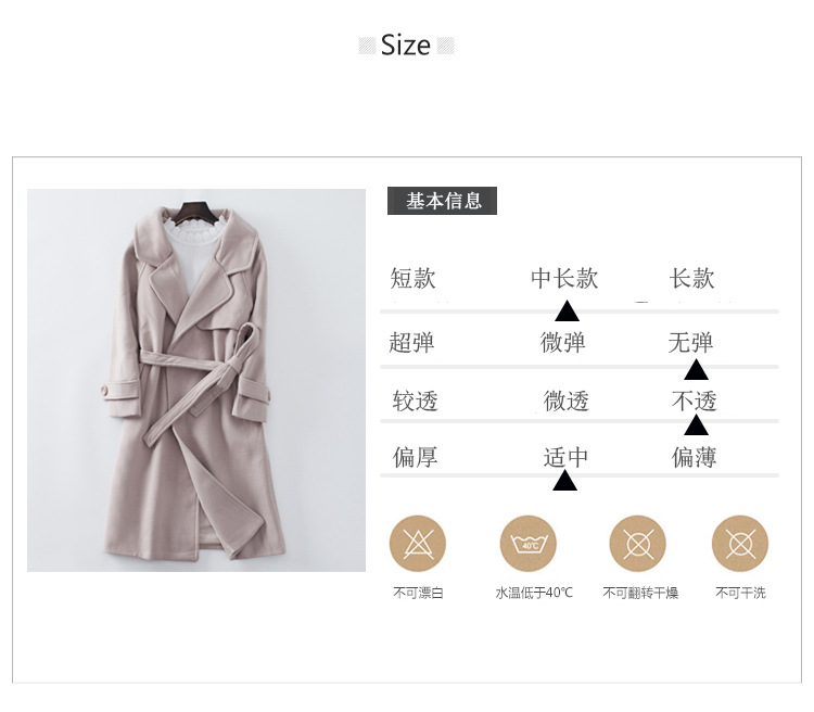 乡情浓 韩版修身毛呢外套女 中长款系带长袖纯色呢大衣翻领呢外套