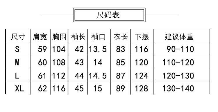 乡情浓 加厚外套韩版修身立领纯色单排扣中长款棉服