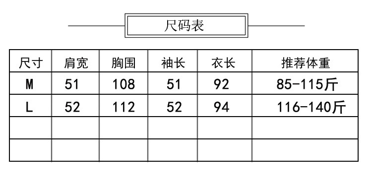 乡情浓 秋冬新款风衣女韩版刺绣长袖宽松翻领上衣大码百搭拉链女装