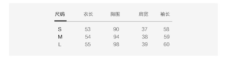 乡情浓  秋冬新款韩版女装修身女加棉女式外套