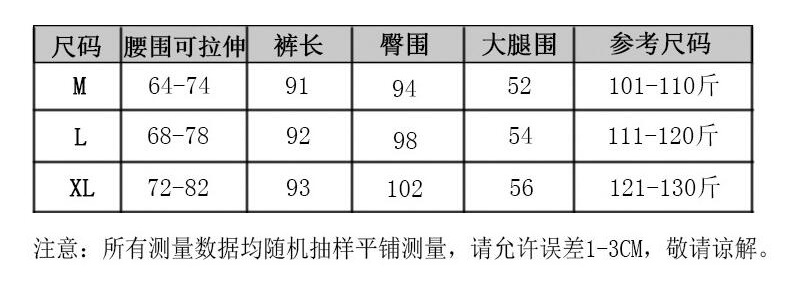 乡情浓 新款女秋韩版宽松运动裤学生百搭哈伦裤九分休闲校服裤