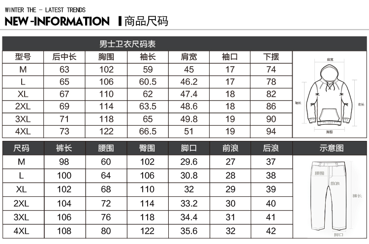 特喜鹿运动休闲套装男冬季加绒连帽青少年韩版修身卫衣两件套