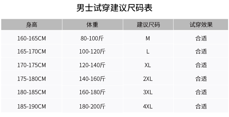 特喜鹿冬季男士休闲卫衣运动套装套头圆领运动服青少年休闲两件套