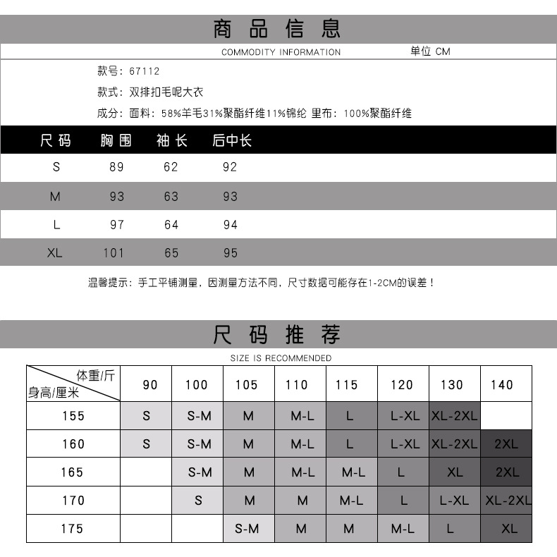 法米姿 秋冬新款欧美女装纯色大气加厚双排扣毛呢大衣外套