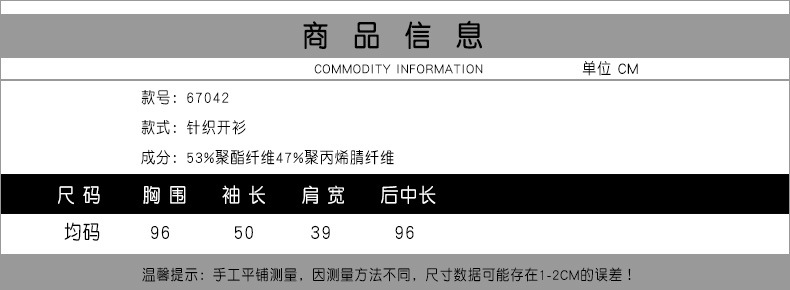 法米姿 针织衫女开衫韩版女装百搭毛衣秋款长外搭过膝秋季新款外套