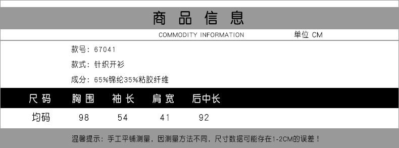 法米姿 女装秋冬中长款毛衣外套纯色外搭披肩外套