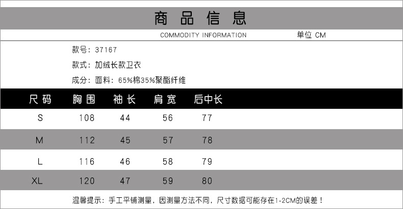 法米姿 女装秋新品大码加绒长款时尚卫衣大码女士卫衣