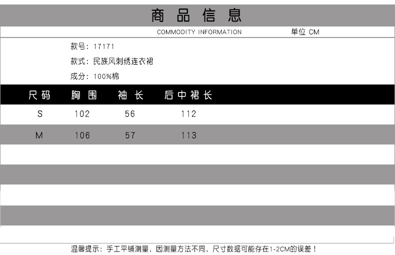 法米姿 春夏新款重工民族风刺绣宽松灯笼袖中长款连衣裙女装