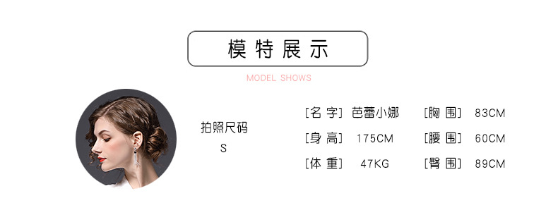 法米姿  春款连衣裙系带蝴蝶结修身深V欧美时尚优雅条纹刺绣花连衣裙