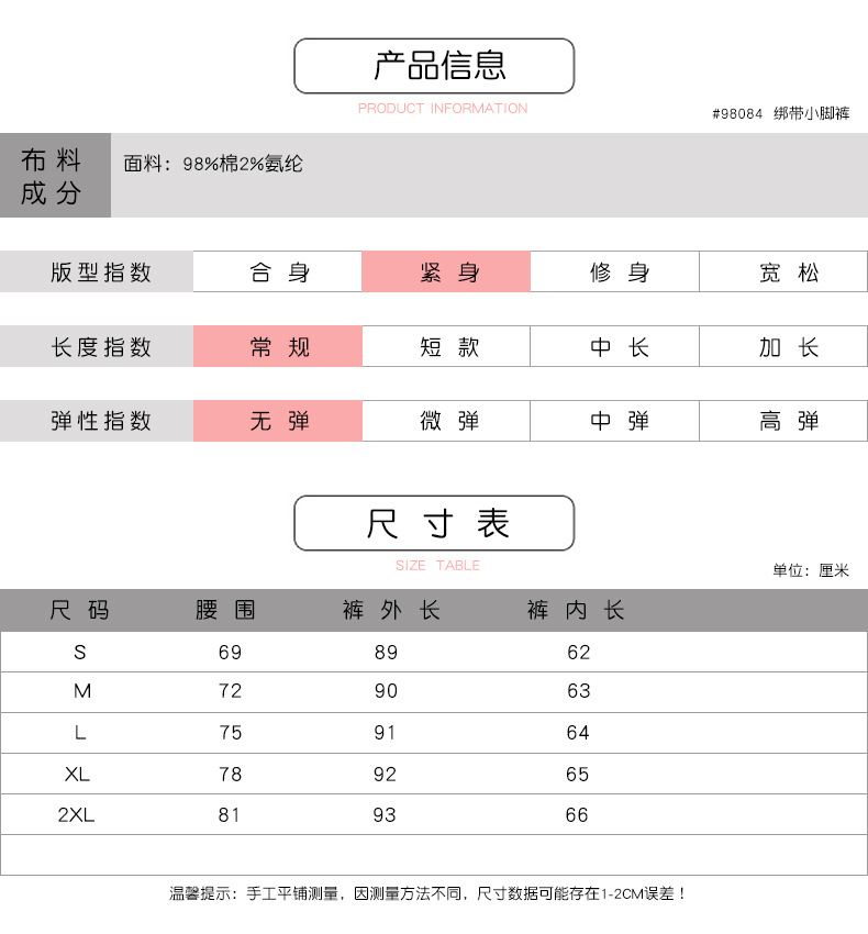 法米姿 春装新款女裤紧身铅笔裤百搭打底个性绑带外穿九分小脚裤