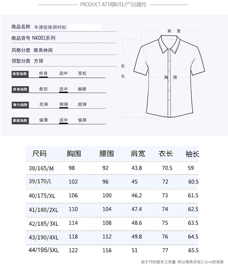 莱诗伯特新款长袖衬衫男青年商务休闲百搭寸衫修身男式衬衣