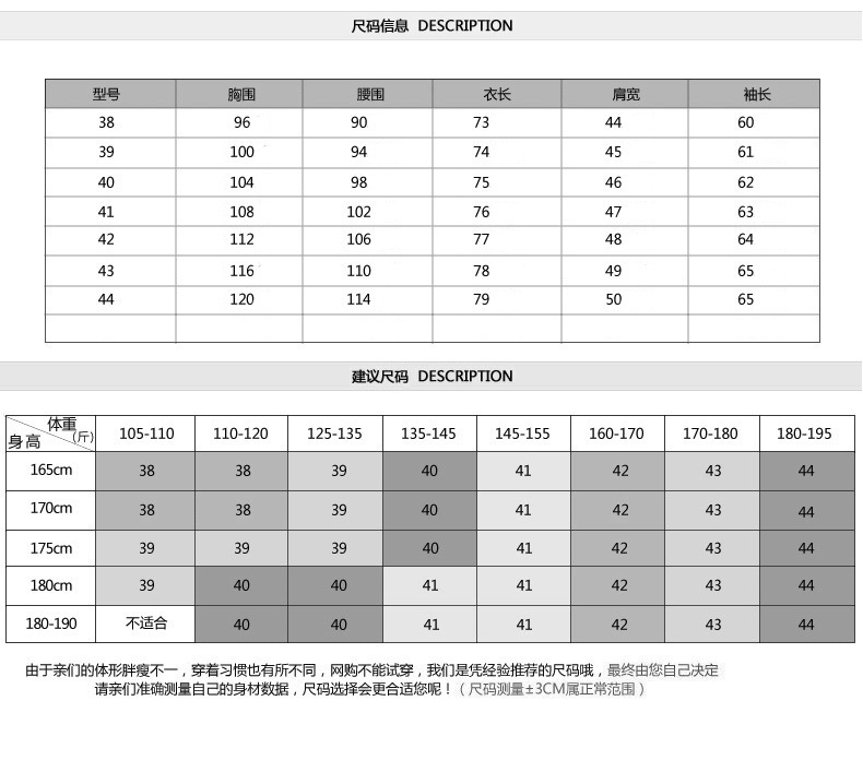 莱诗伯特 新款长袖衬衫 男青年商务休闲斜纹纯色百搭寸衫修身男式衬衣