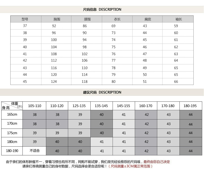 莱诗伯特 新款长袖衬衫男青年商务休闲百搭寸衫修身男式衬衣