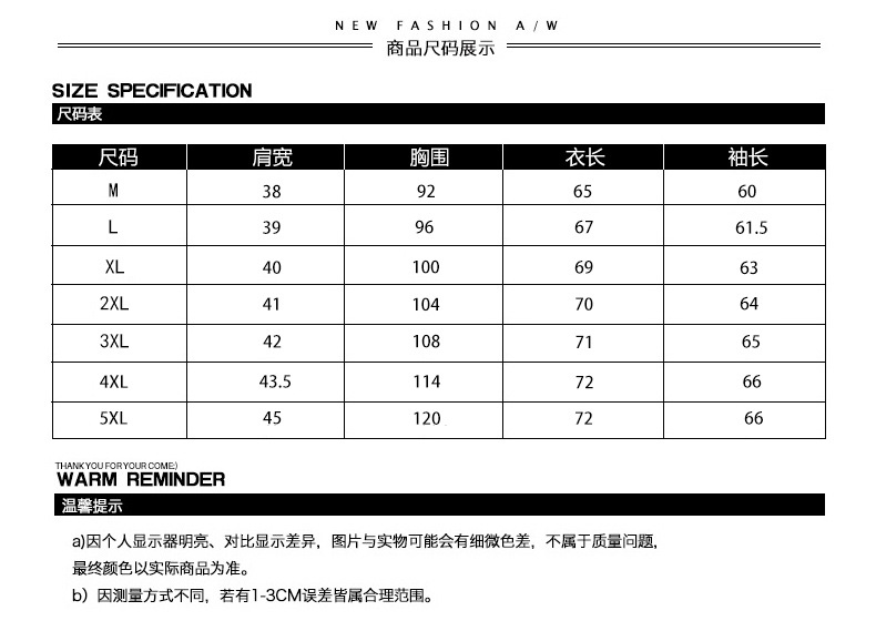 博纳罗蒂  春季新款男式长袖T恤圆领套头男式t恤青年男士卫衣68020