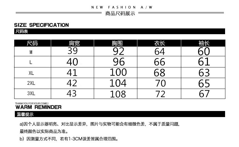 博纳罗蒂  春秋季男式卫衣韩版潮流青年修身韩版圆领套头长袖T恤男打底衫68001