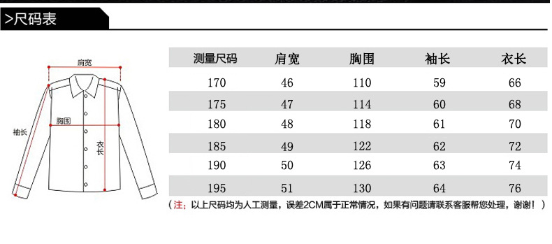 博纳罗蒂  新款男式夹克纯色立领春装男外套休闲宽松夹克男外套BL-1803