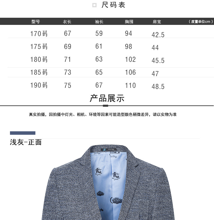 博纳罗蒂  春季新款商务男士西服 韩版修身男士西服 纯色休闲男士西服9861