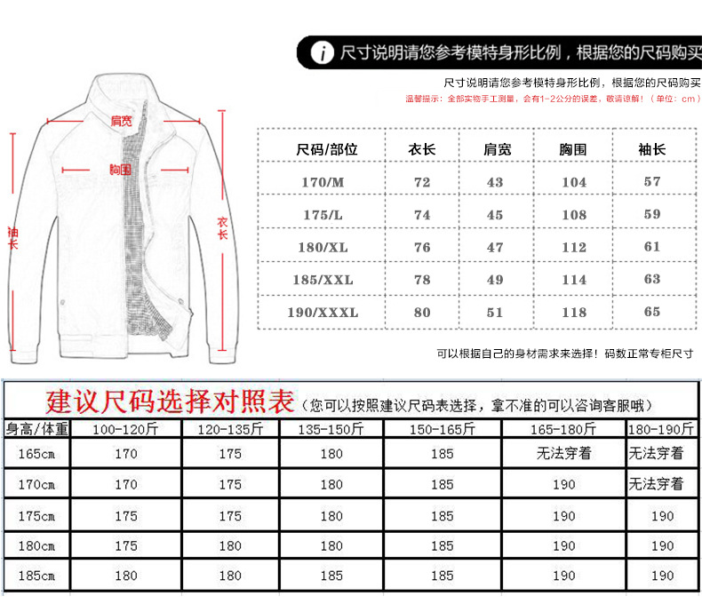 博纳罗蒂  春季新款商务休闲男士西服时尚男式西装休闲西装6651