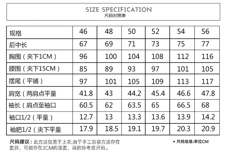 博纳罗蒂  春季新款男式休闲西装韩版一粒扣男士西服乱纹西装外套	69922