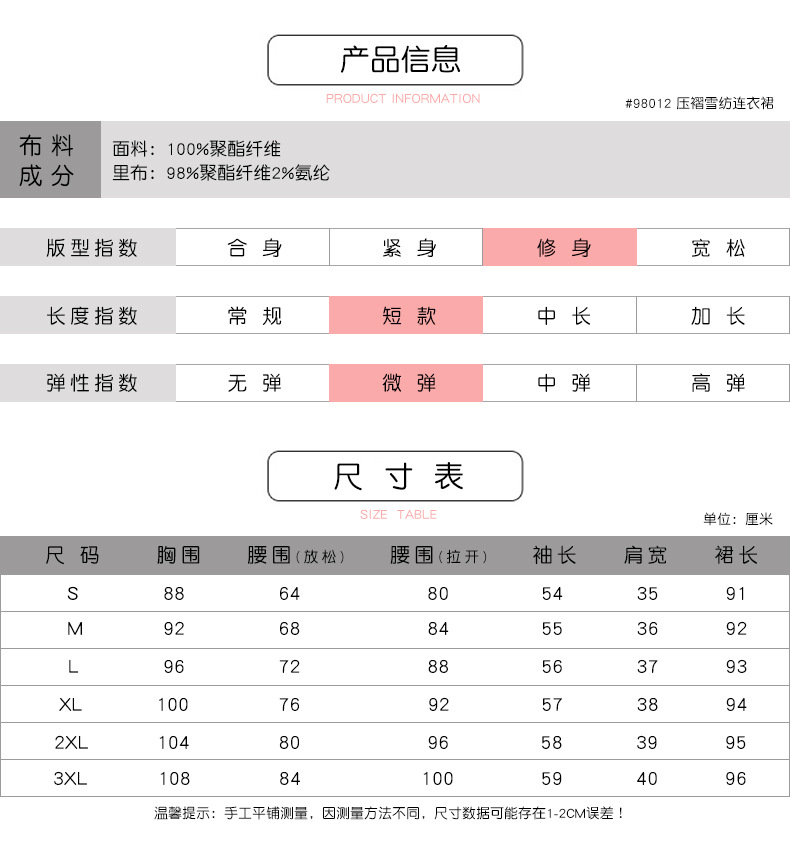 法米姿  欧美大码女装春季新款女装连衣裙喇叭袖压褶印花 雪纺连衣裙98012