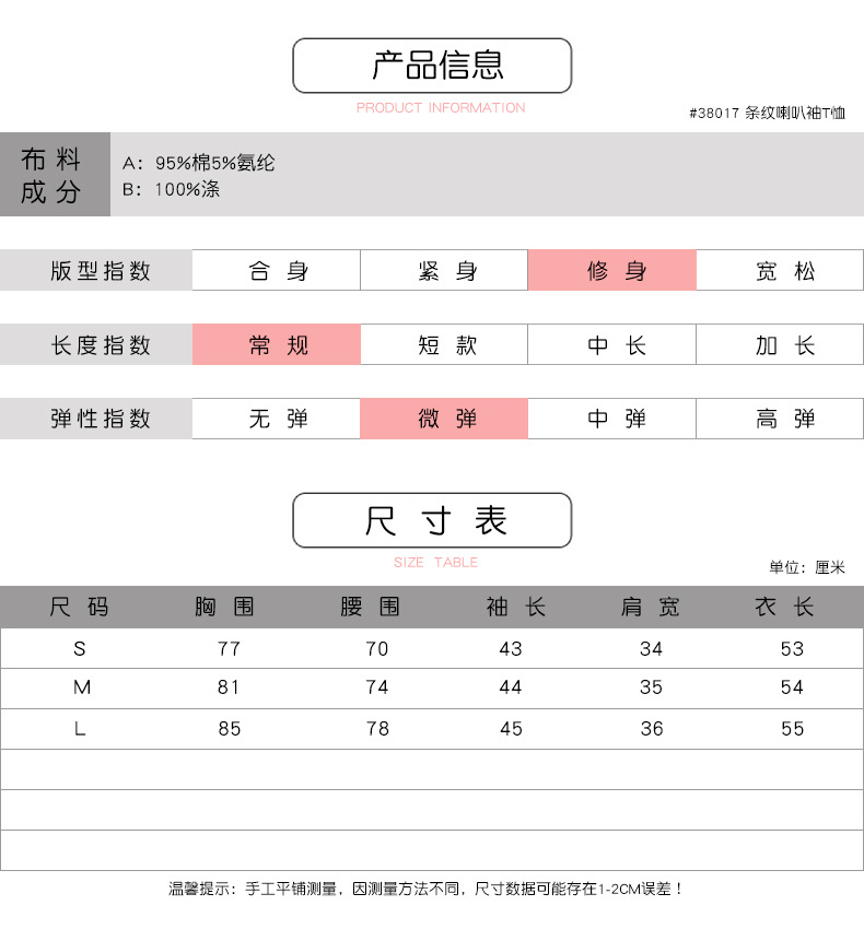 法米姿  春季新款吊带连衣裙女交叉绑带拼接网纱裙摆修身网纱吊带裙98054