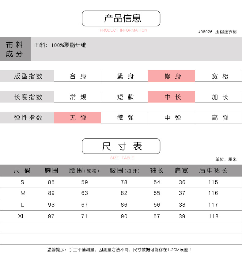 法米姿 春装女装新款 系带领松紧腰印花中长百褶裙连衣裙雪纺长裙	98026