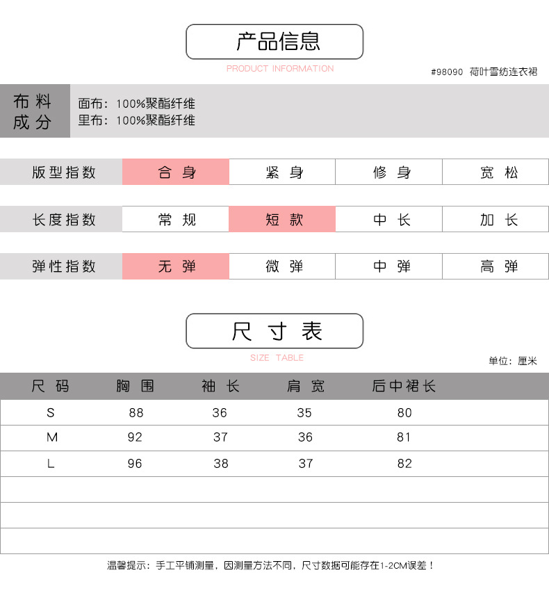 法米姿  春季女装新款气质荷叶袖系带立领印花雪纺连衣裙A字碎花裙98090