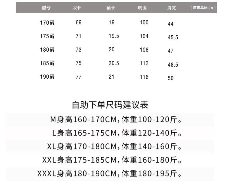 博纳罗蒂  夏季新款男式POLO衫商务修身短袖T恤时尚弹力7177