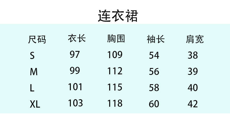 乡情浓   春夏新款韩版中长款碎花雪纺吊带两件套连衣裙子女	8112