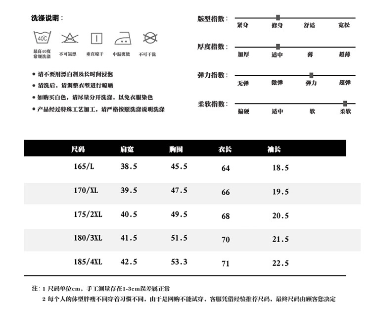 博纳罗蒂  新款男士T恤短袖t恤男士半袖打底衫修身体恤紧身衣服汗衫TX1802