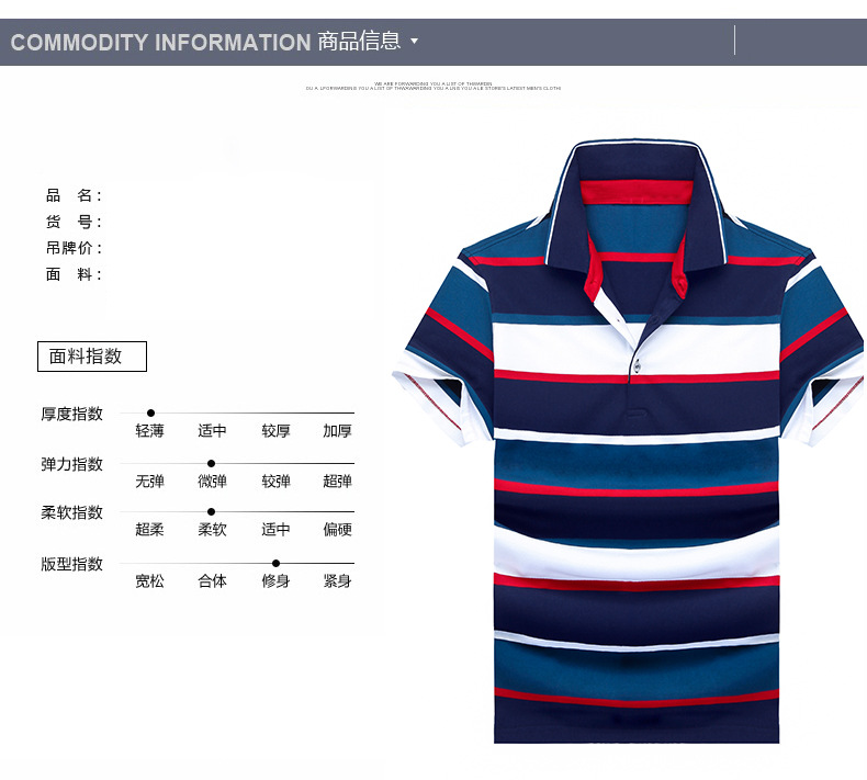 博纳罗蒂  新款男士纯棉条纹Polo衫时尚青年翻领短袖T恤夏季体恤衫 P1809