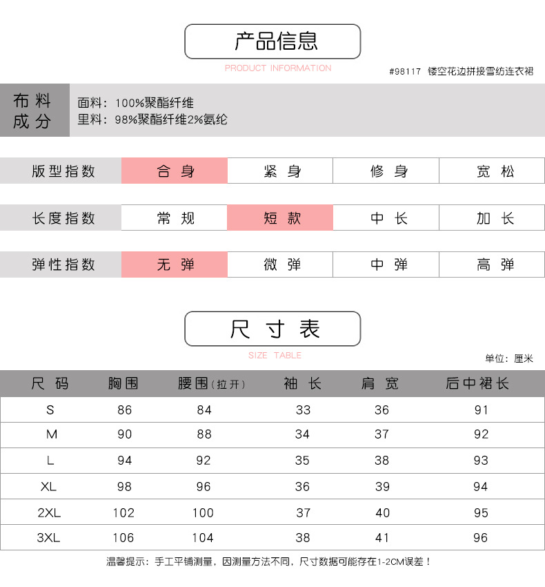 法米姿 新款女装时尚修身印花裙拼接碎花裙中长裙中袖连衣裙女夏季98117