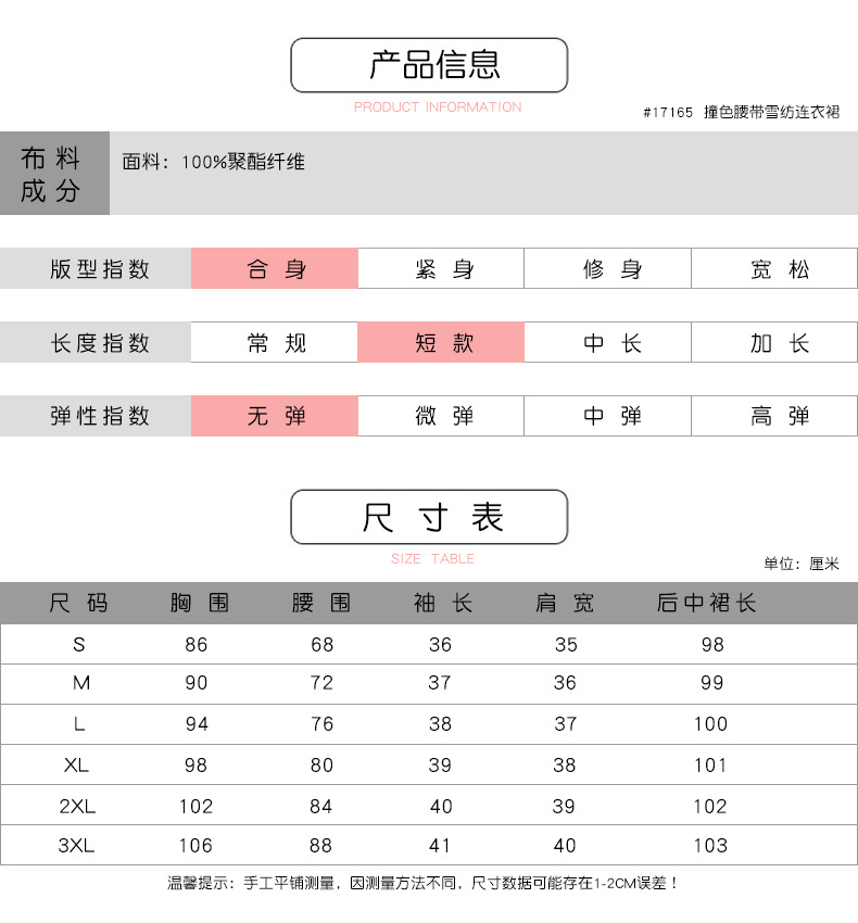 法米姿  雪纺连衣裙夏装新款女装v领显瘦荷叶边碎花裙17165