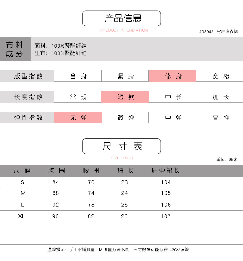 法米姿  海滩裙显瘦沙滩裙女夏新款海边度假长裙露背连衣裙98043