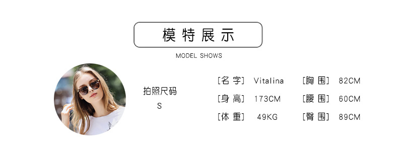 法米姿  夏季新款网格镂空时尚拼接宽松上衣欧美印花短袖t恤38065