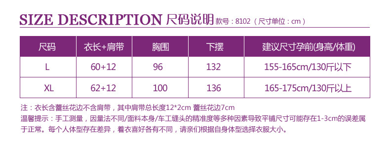 朵朵康 银纤维防辐射吊带 防辐射孕妇装孕妇防辐射服8102