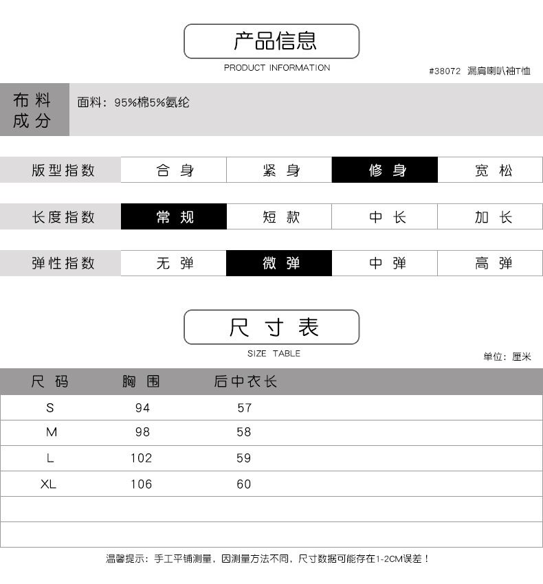 法米姿  夏装新款重工刺绣露肩百搭荷叶边袖口时尚女装单肩吊带T恤38072