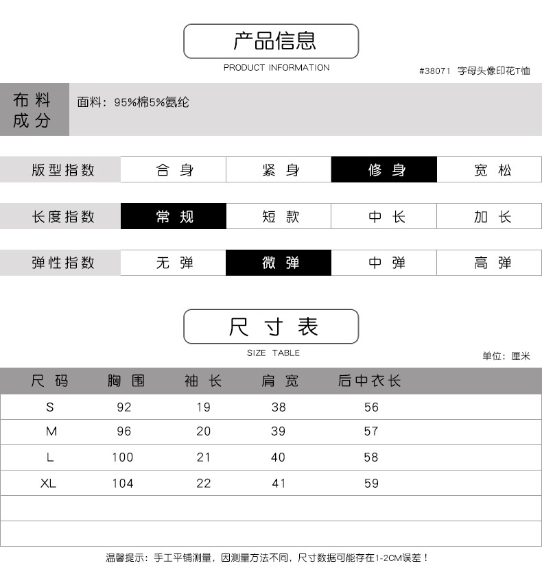 法米姿  新款宽松印花网红同款上衣打底衫38071