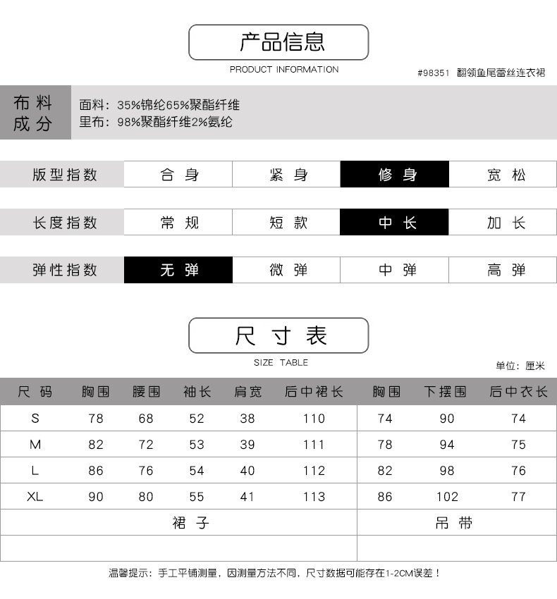 法米姿   早秋新款印花翻领长袖镂空收腰显瘦气质风鱼尾蕾丝连衣裙98351