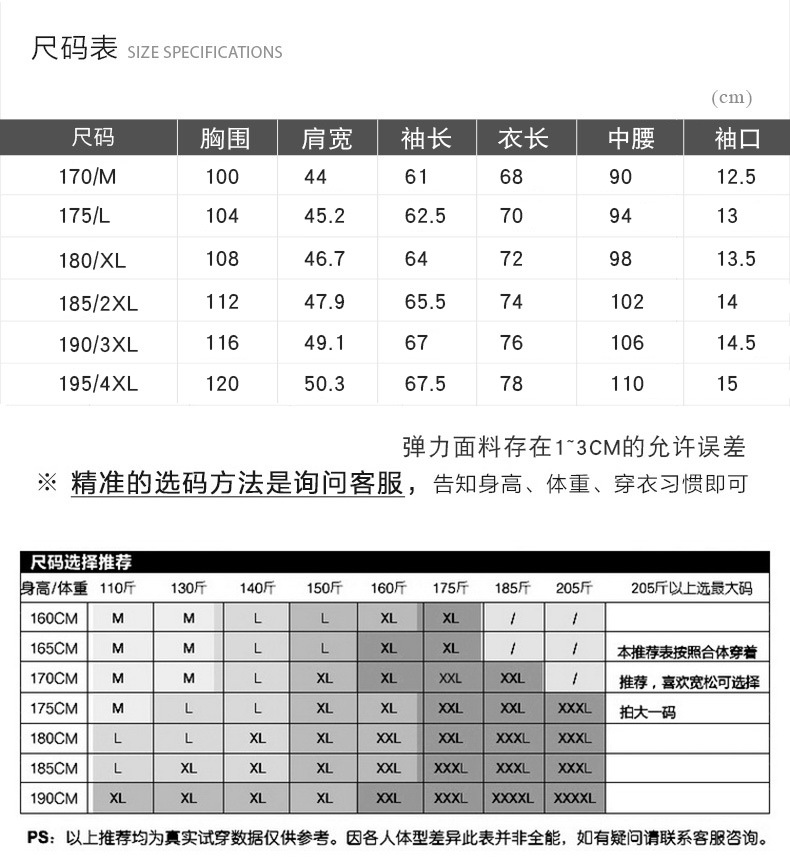 莱诗伯特  春季男士休闲西装韩版修身男式小西服 男式单西外套